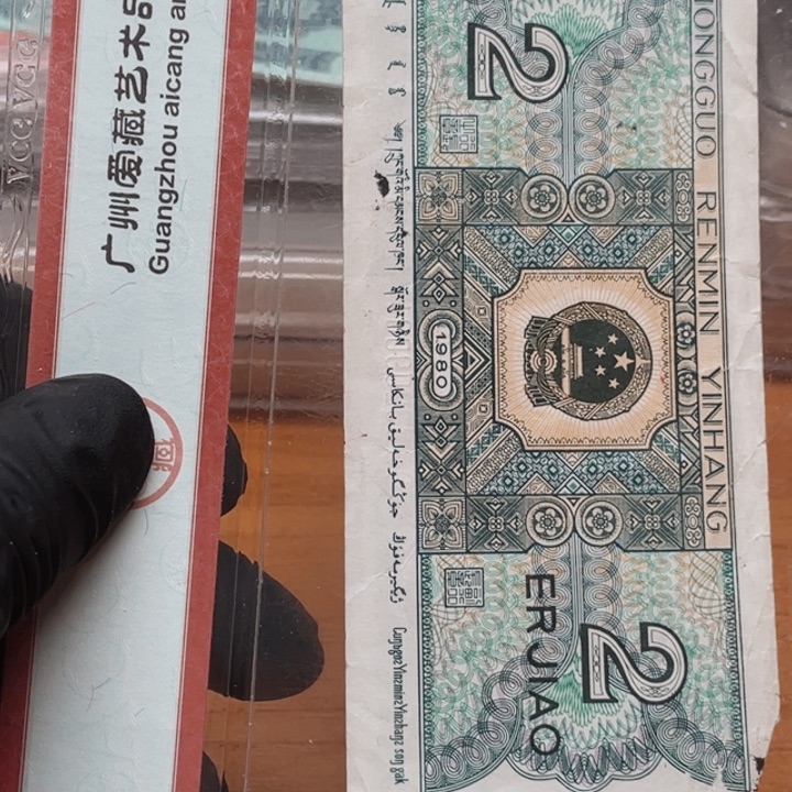 uh11853911-916六张金砖星