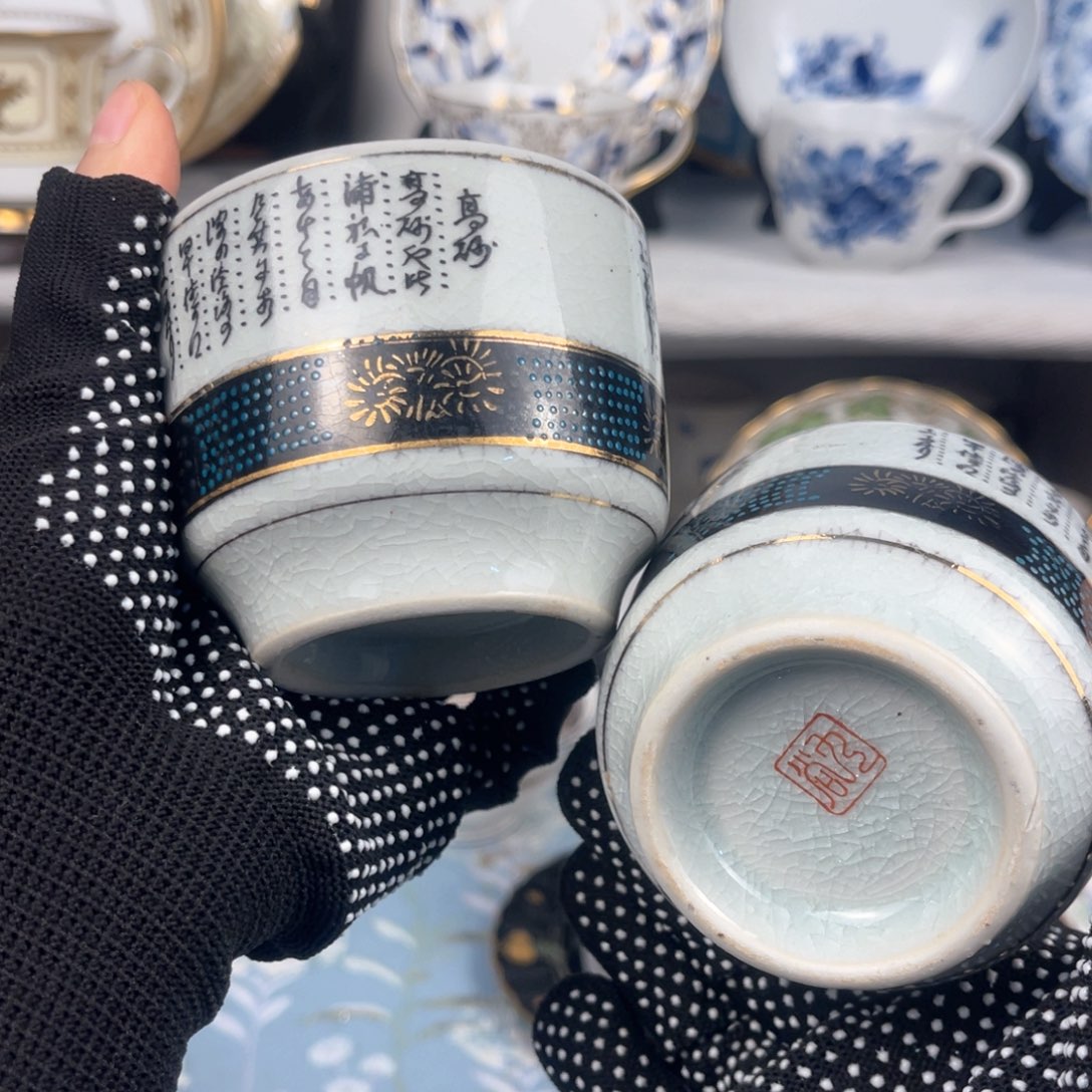 中古陶瓷商品不退换