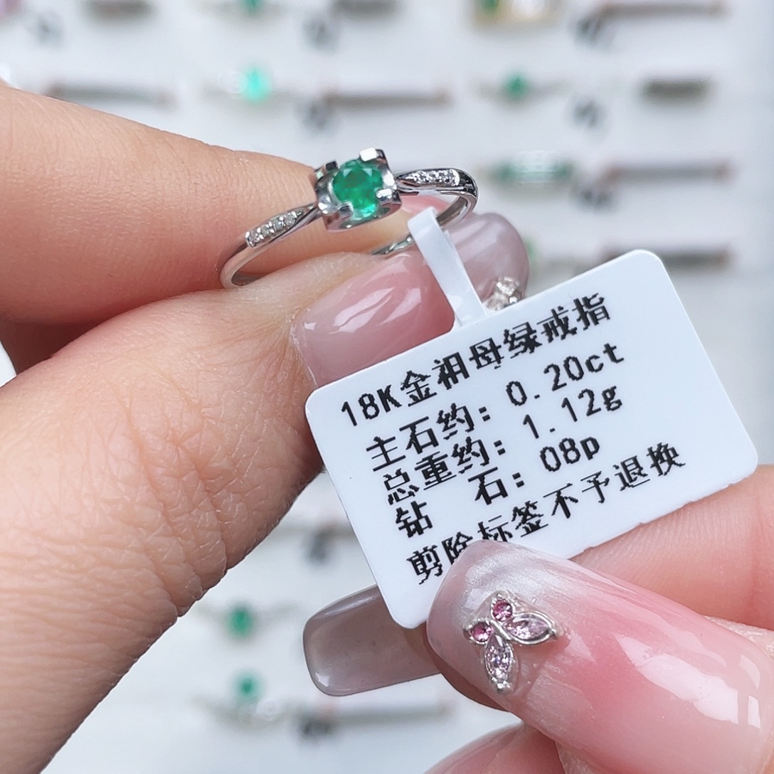 祖母绿戒指18K金镶嵌