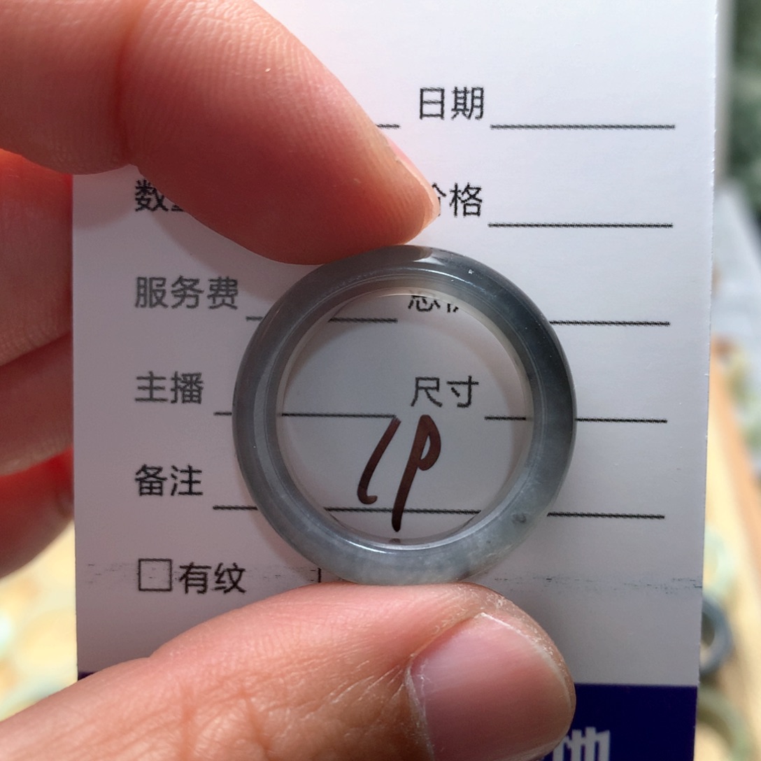 蛇纹石玉戒指未镶嵌用****5内径20