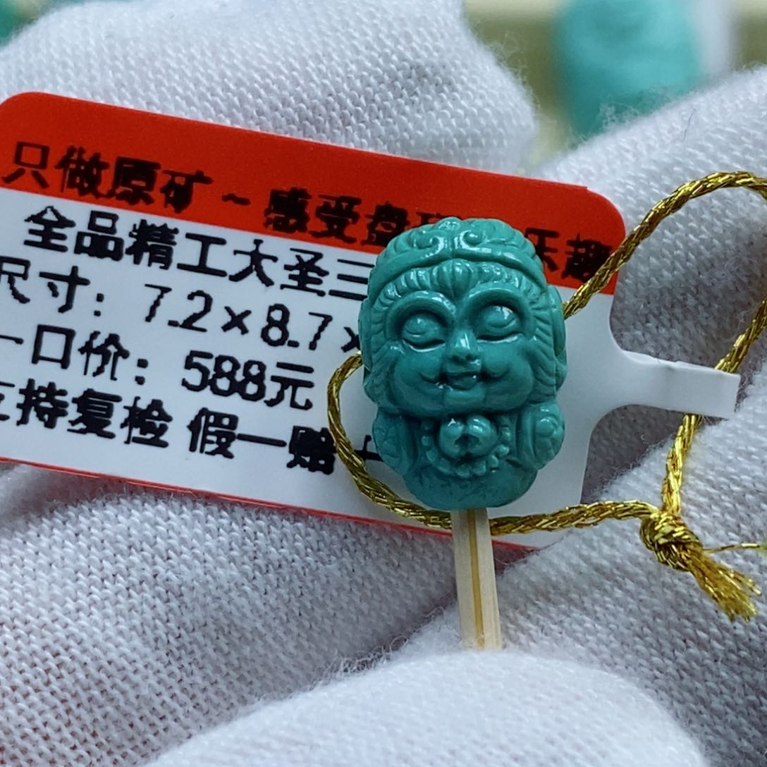 绿松石珠宝奇石未镶嵌