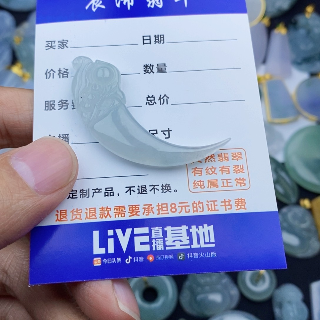 翡翠颈饰未镶嵌翡翠翡翠翡翠