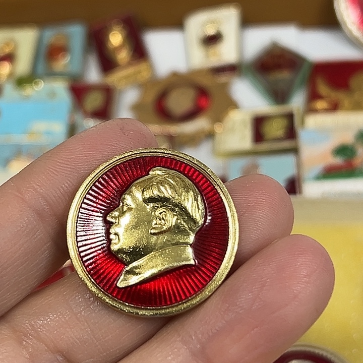 伟***1其他普通金属纪念章