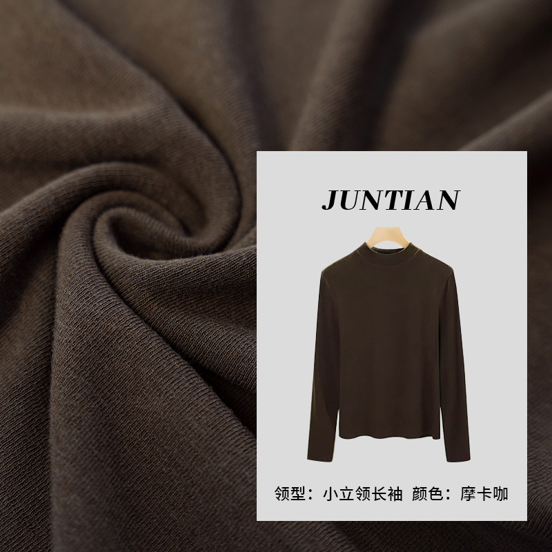 【小立领长袖·曲面螺纹】静奢风显瘦打底衫柔软针织可单穿内搭女B