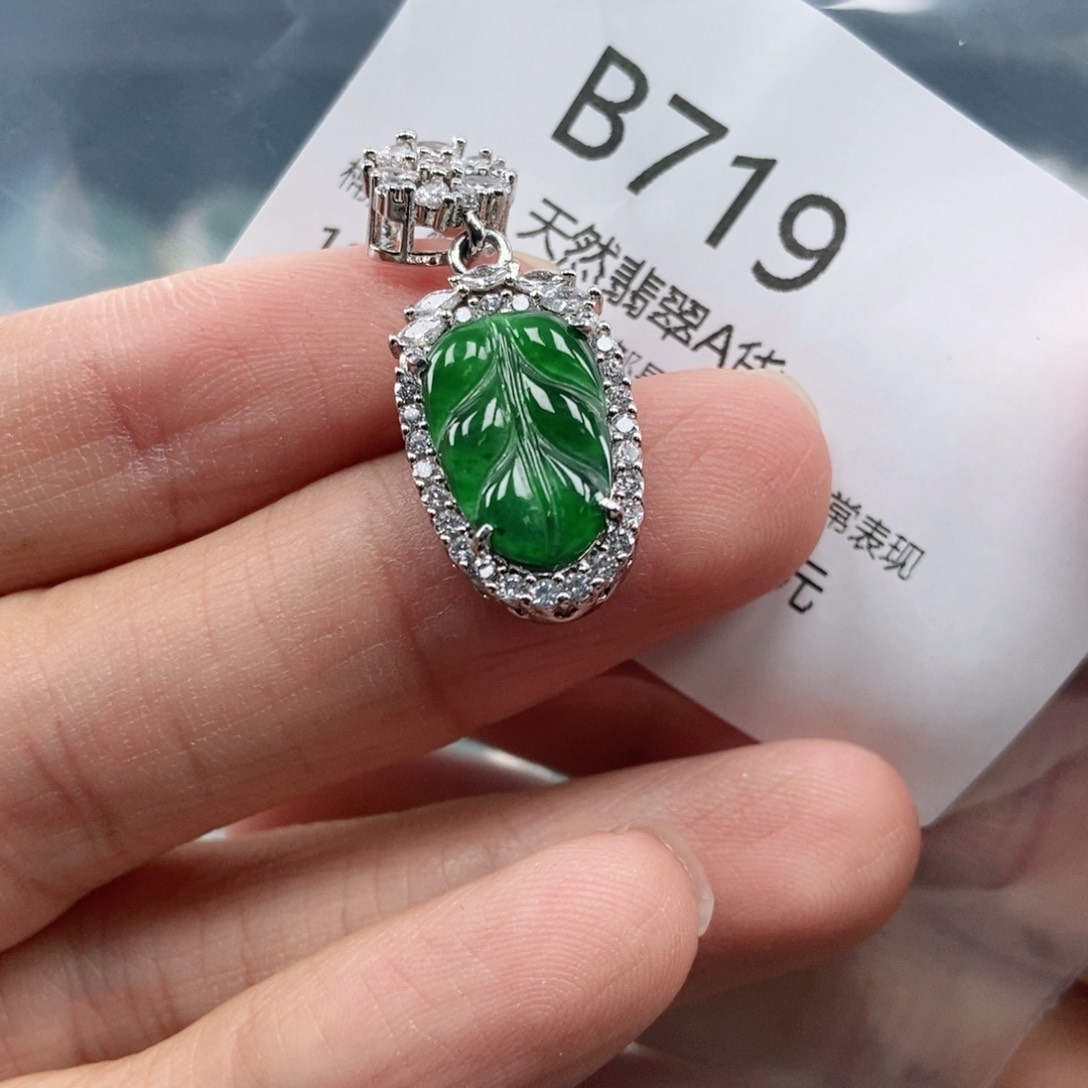 【闪购商品】翡翠吊坠(不含链)未镶嵌