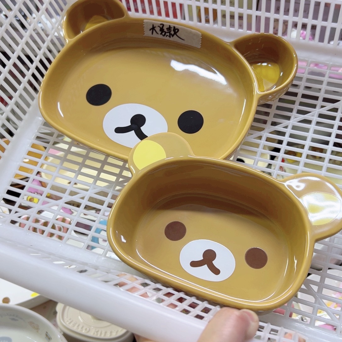 用***9碗偏远地区不包邮微瑕