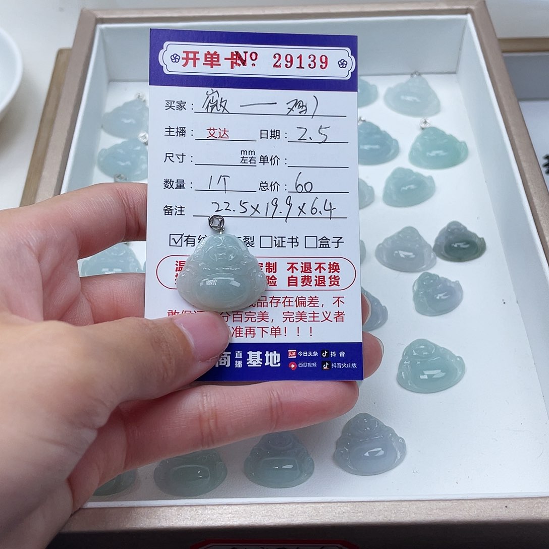 翡翠手串未镶嵌嶶****）