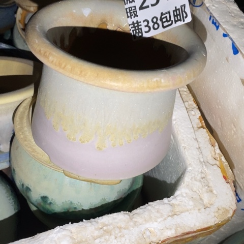 罐2545 微瑕38包邮景德镇陶瓷