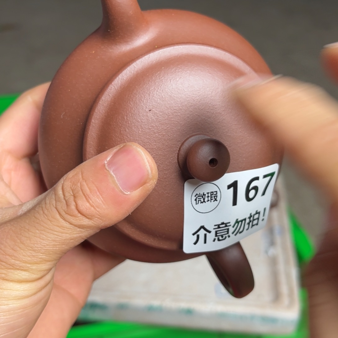 紫砂茶壶紫泥明炉200左右瑕疵