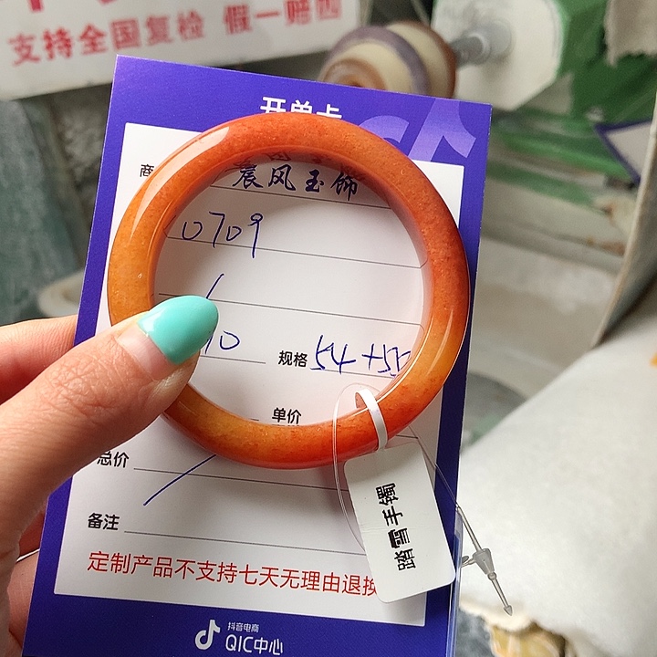 用***9石英质玉未镶嵌手镯