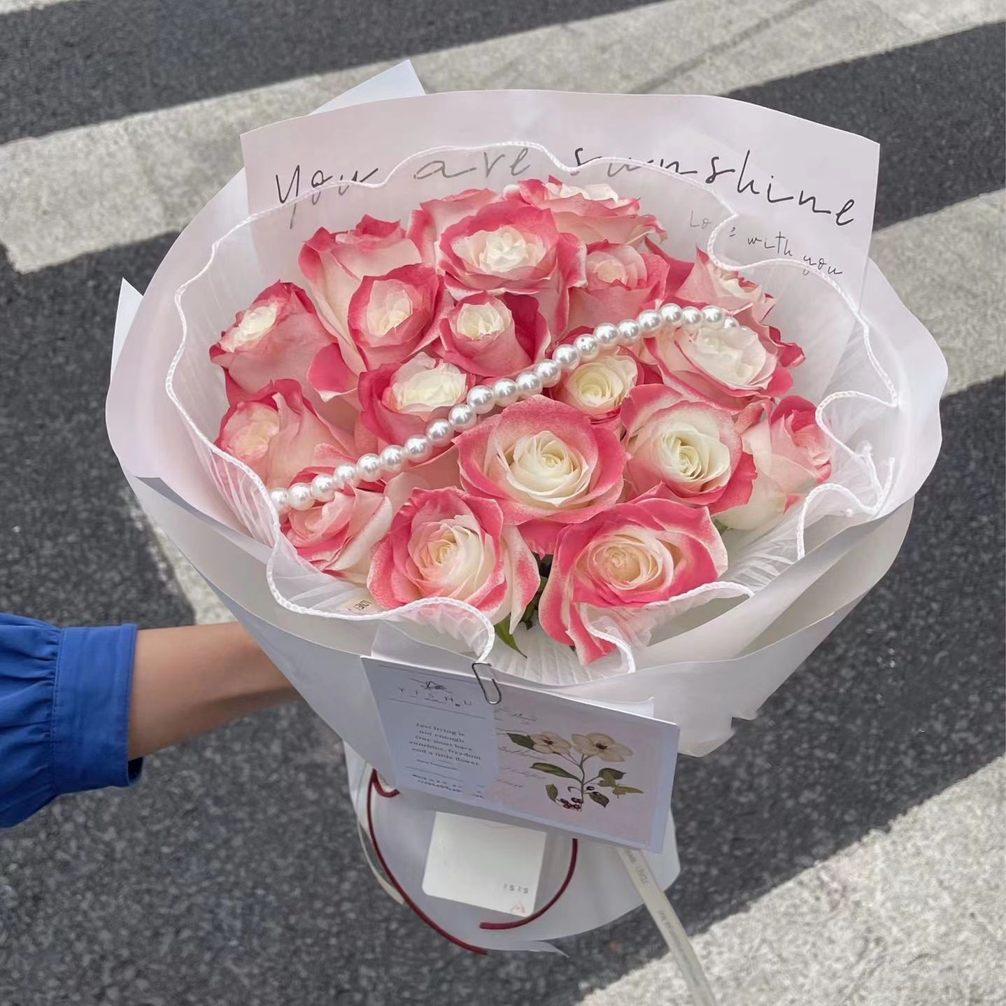 『为你心动』19枝凡尔赛喷色玫瑰花束214情人节鲜花送女朋友送朋友生日鲜花花店送花上门
