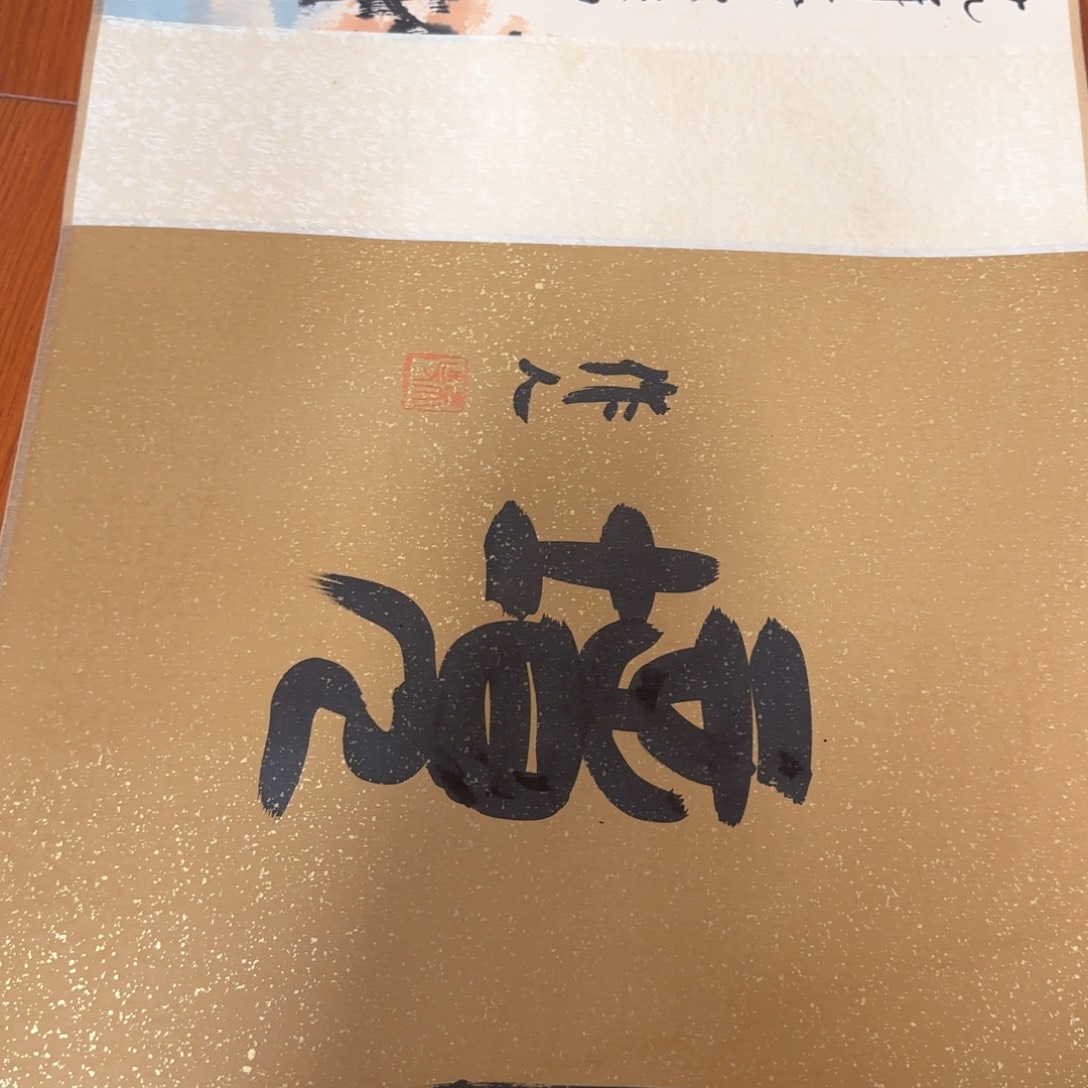 心***静小张专用专拍链接