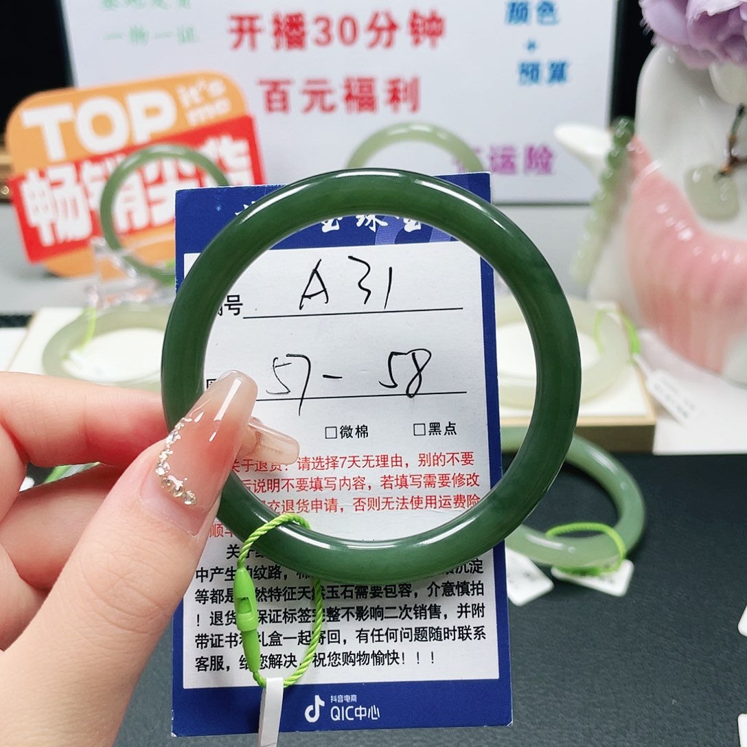 和田玉手镯未镶嵌