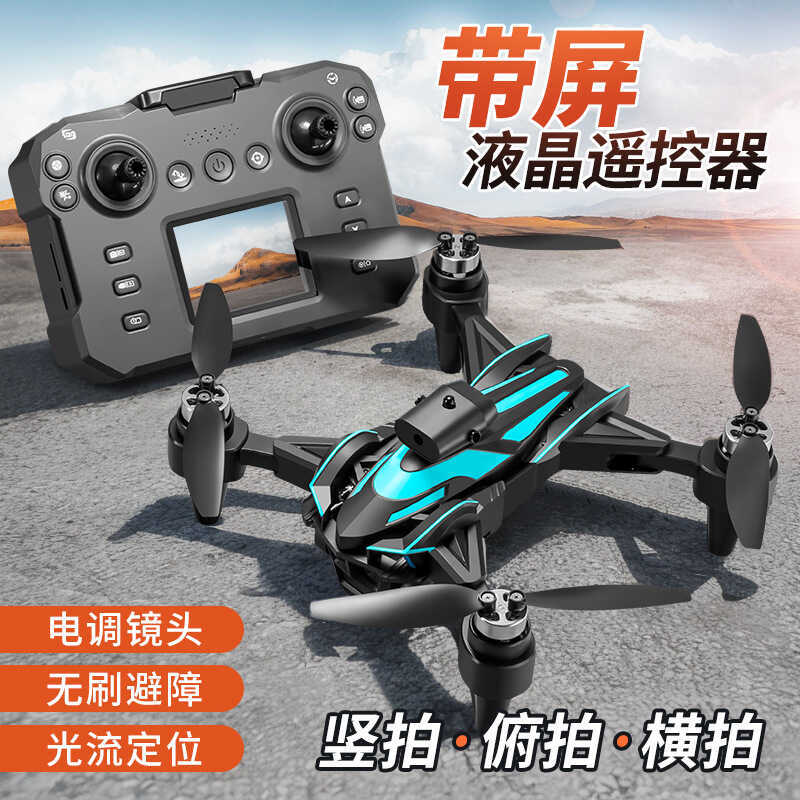 K12 max折叠无人机避障航拍光流定位四轴飞行器无刷马达遥控飞机