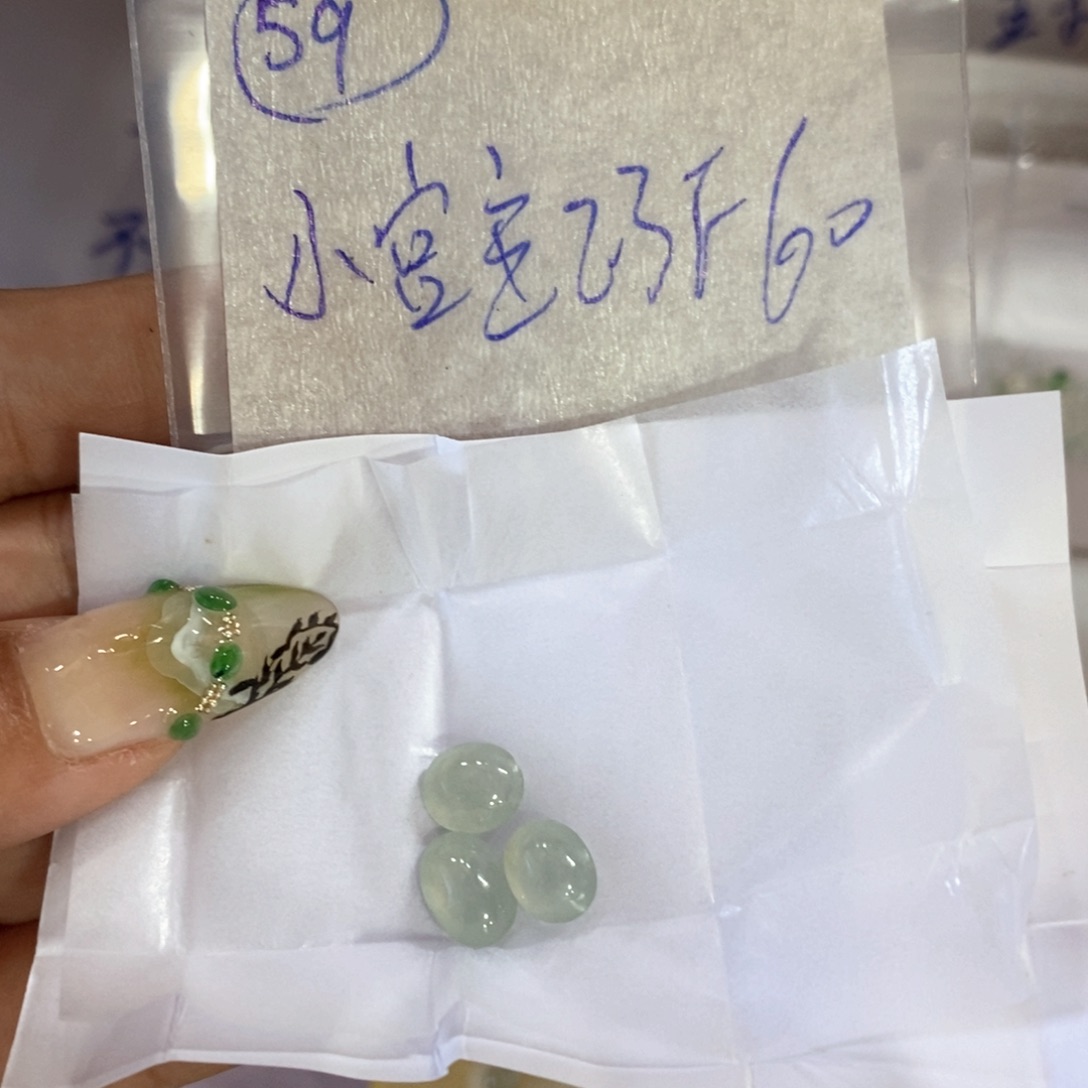 定制翡翠未镶嵌小*主不