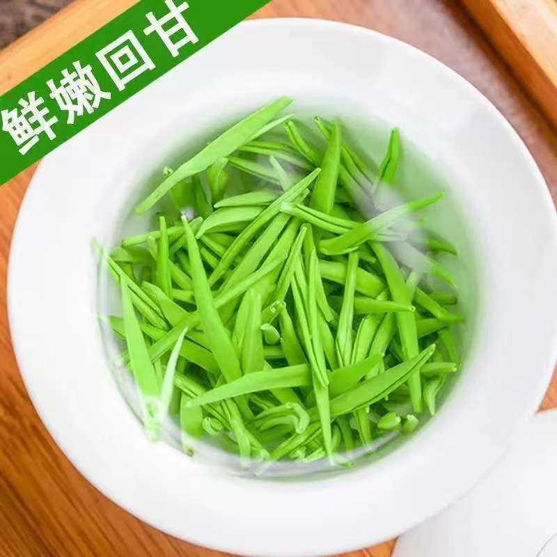 【助力茶农】买半斤送半斤雀舌绿茶散装云雾绿茶茉莉花茶YJ