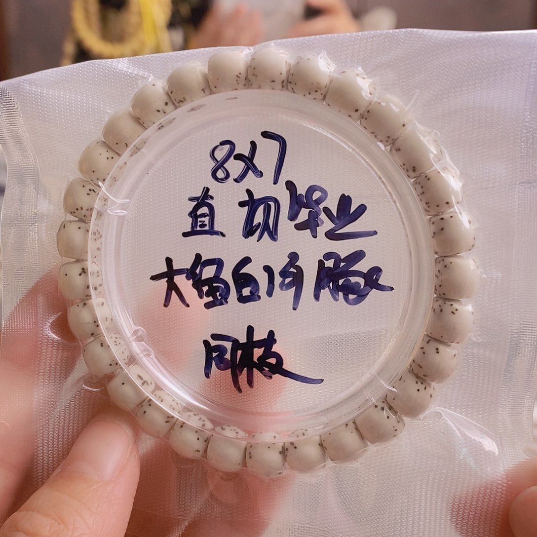 星月菩提吊坠刘*书星月