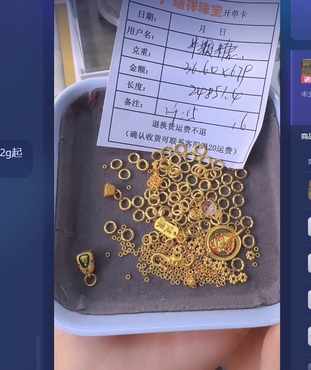 足金999 投资金 36.6 zj