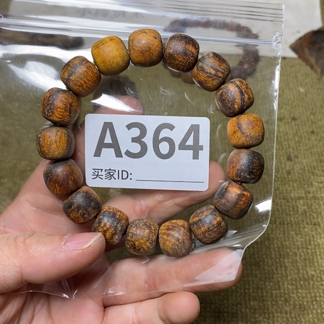 贡木手串/手链364印贡13/14-17