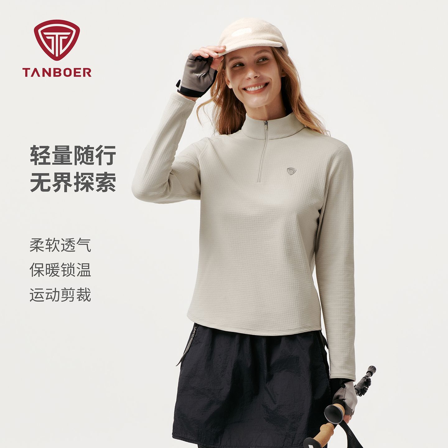 【官方】坦博尔25款休闲华夫格运动柔软半拉链女款立领卫衣556A