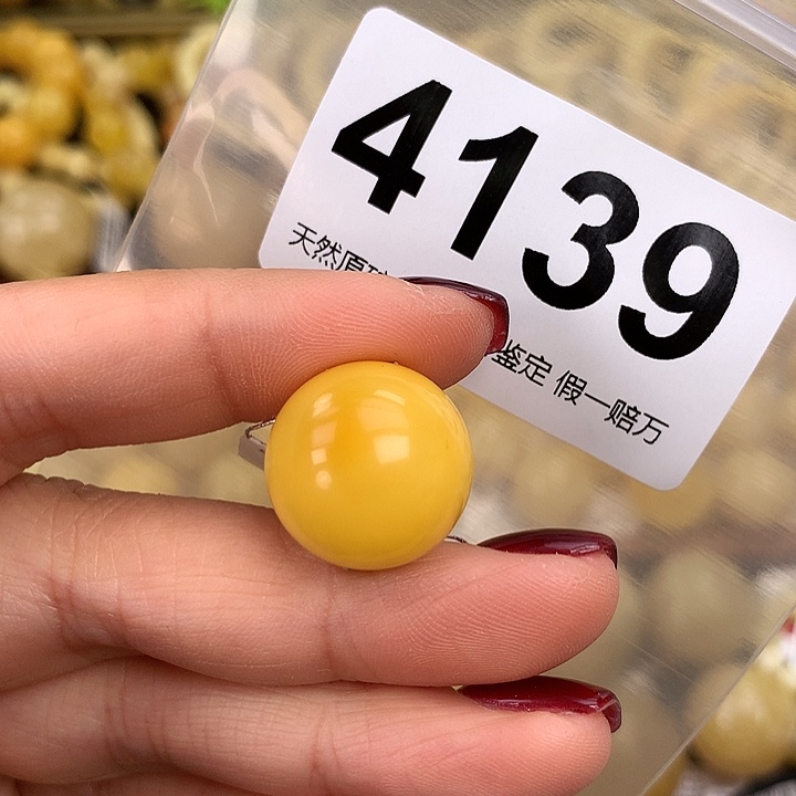 蜜蜡未镶嵌珠宝奇石18.2
