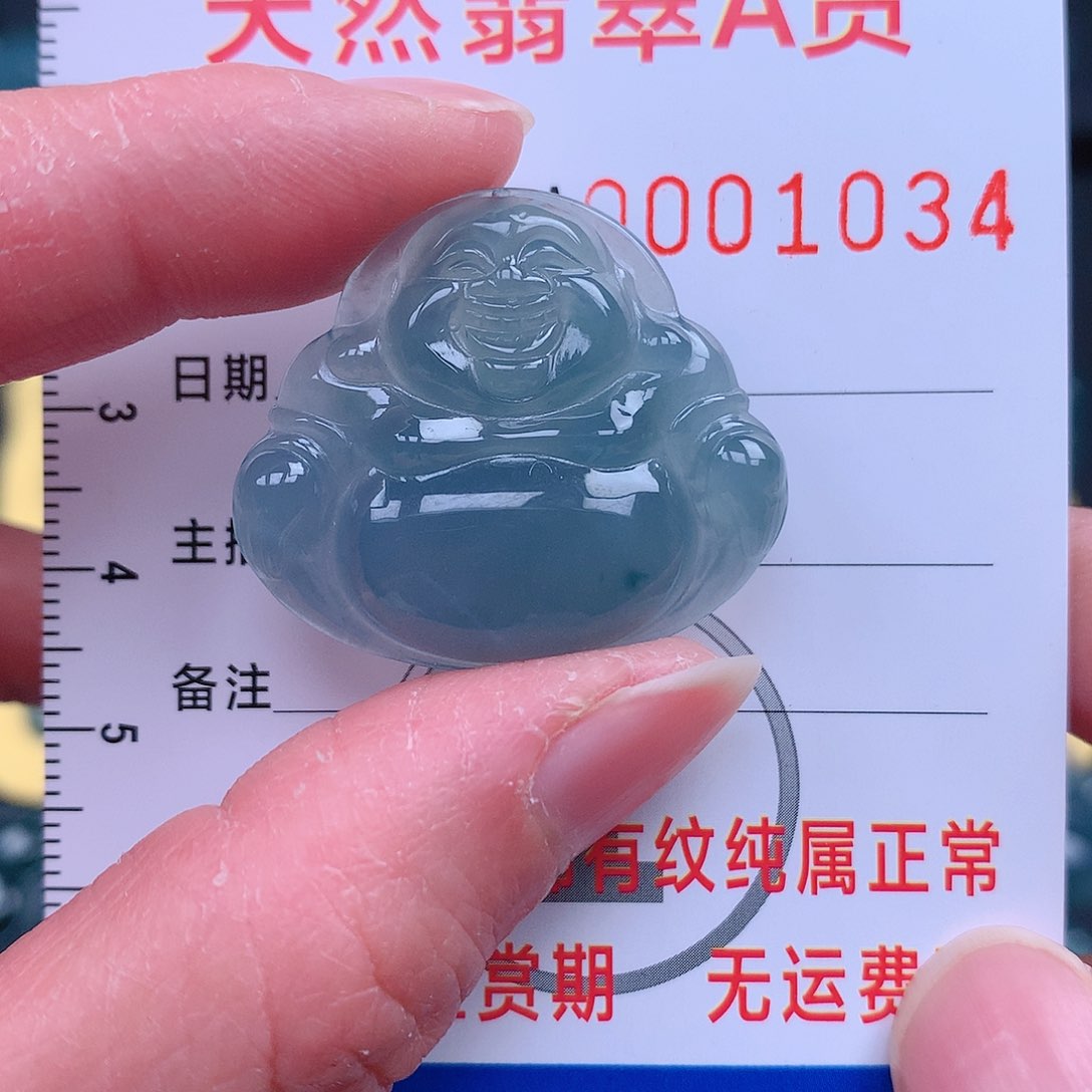 翡翠吊坠(不含链)未镶嵌吊坠