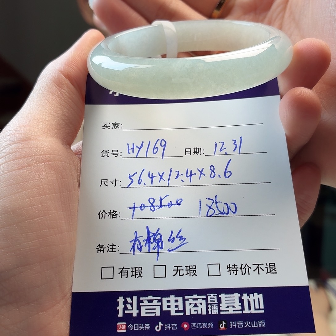 翡翠未镶嵌手镯天然翡翠手镯