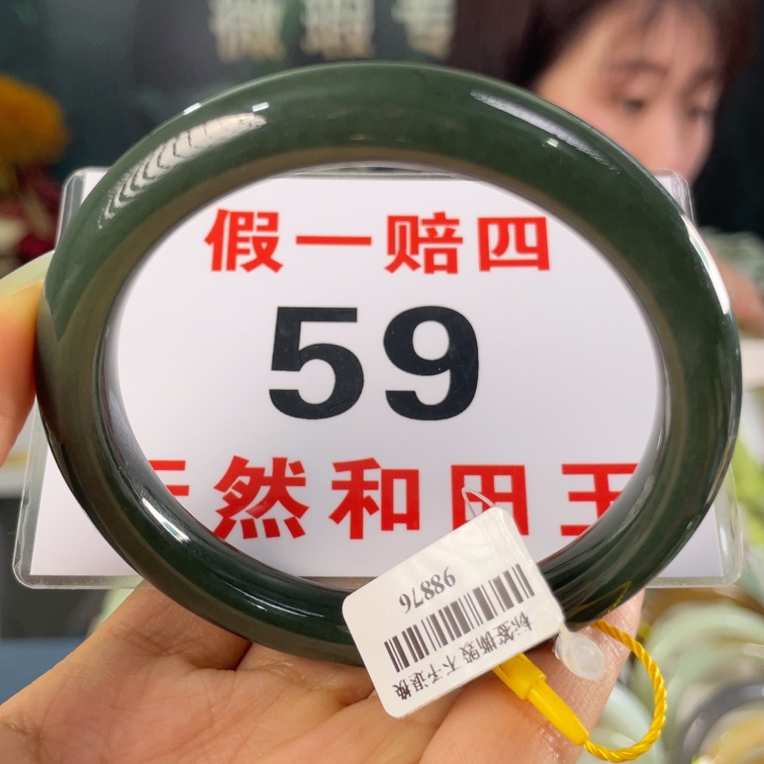 和田玉手镯未镶嵌微瑕