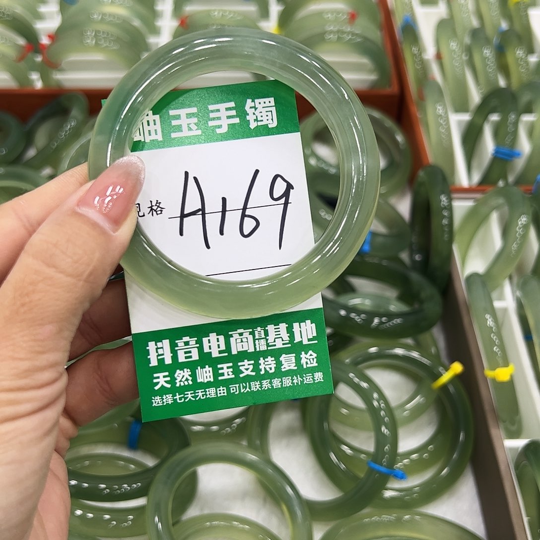 糖****蛇纹石玉未镶嵌手镯