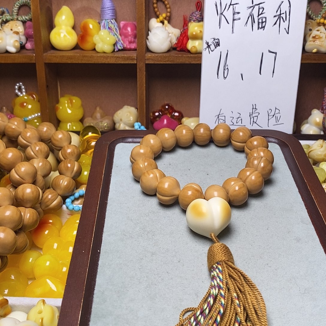 涛***吊坠猴头核桃爱心
