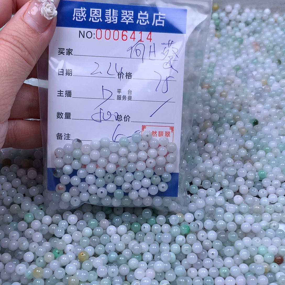 翡翠手链足铂镶嵌向***语