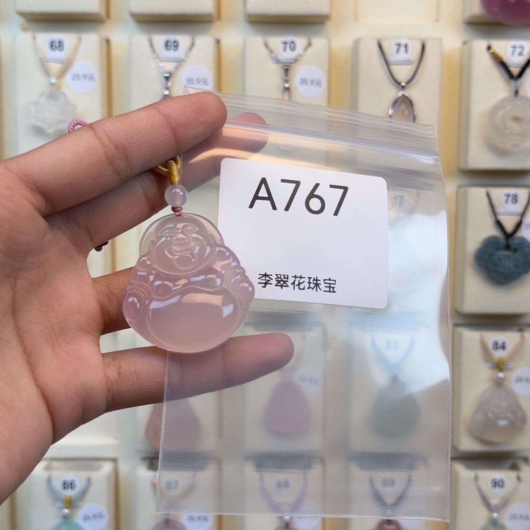 耶***汁玛瑙/玉髓合金颈饰