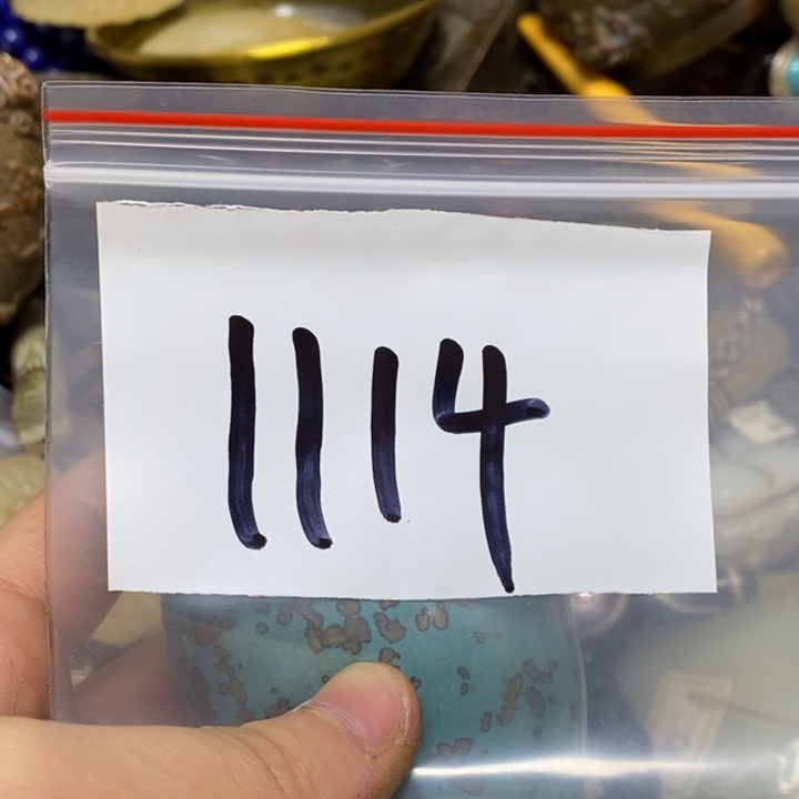 神***趣五六七文玩专属链接