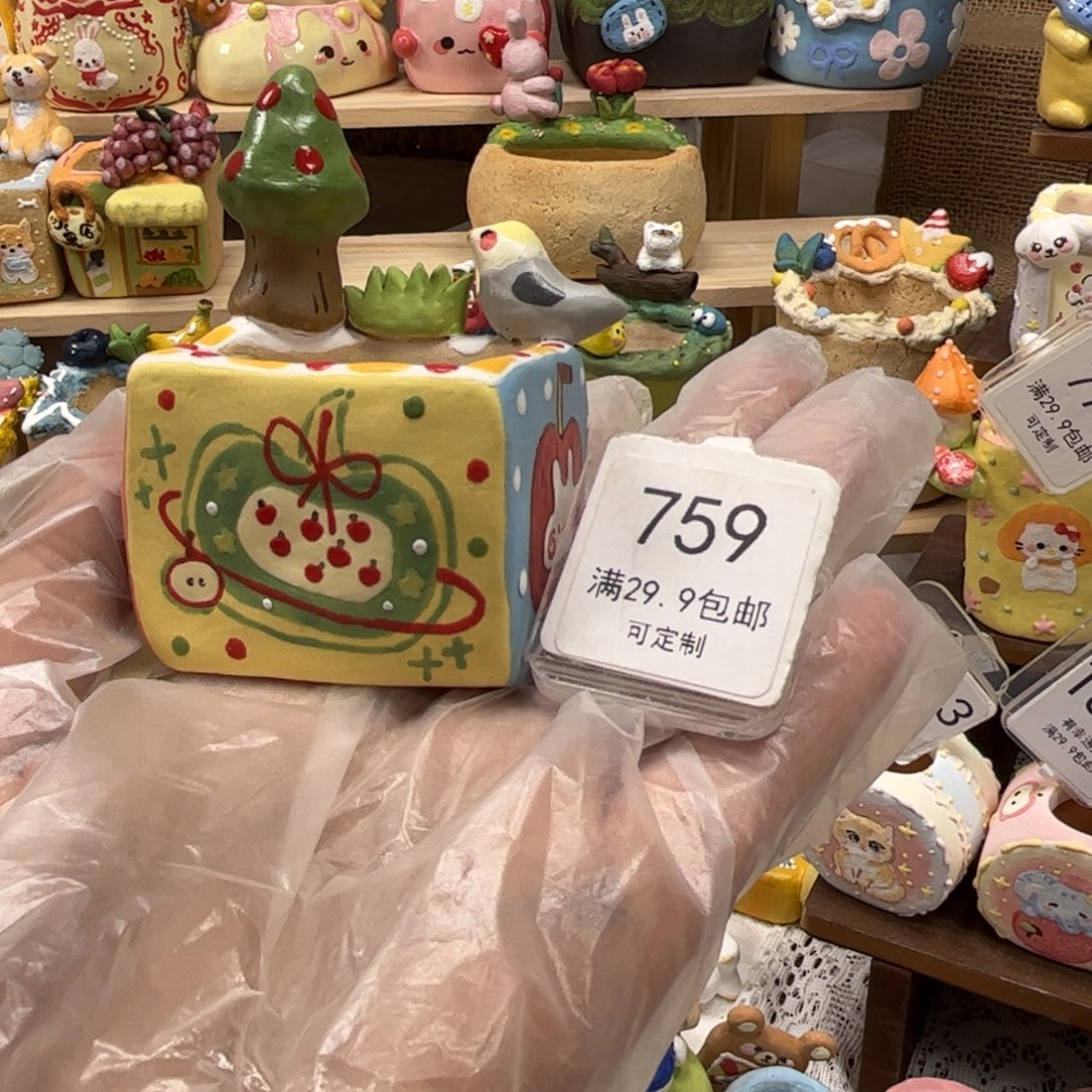 759树方盆手绘花盆