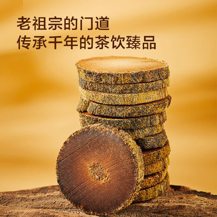 林书记推荐12年果片化橘红化州市平定镇原产地直发