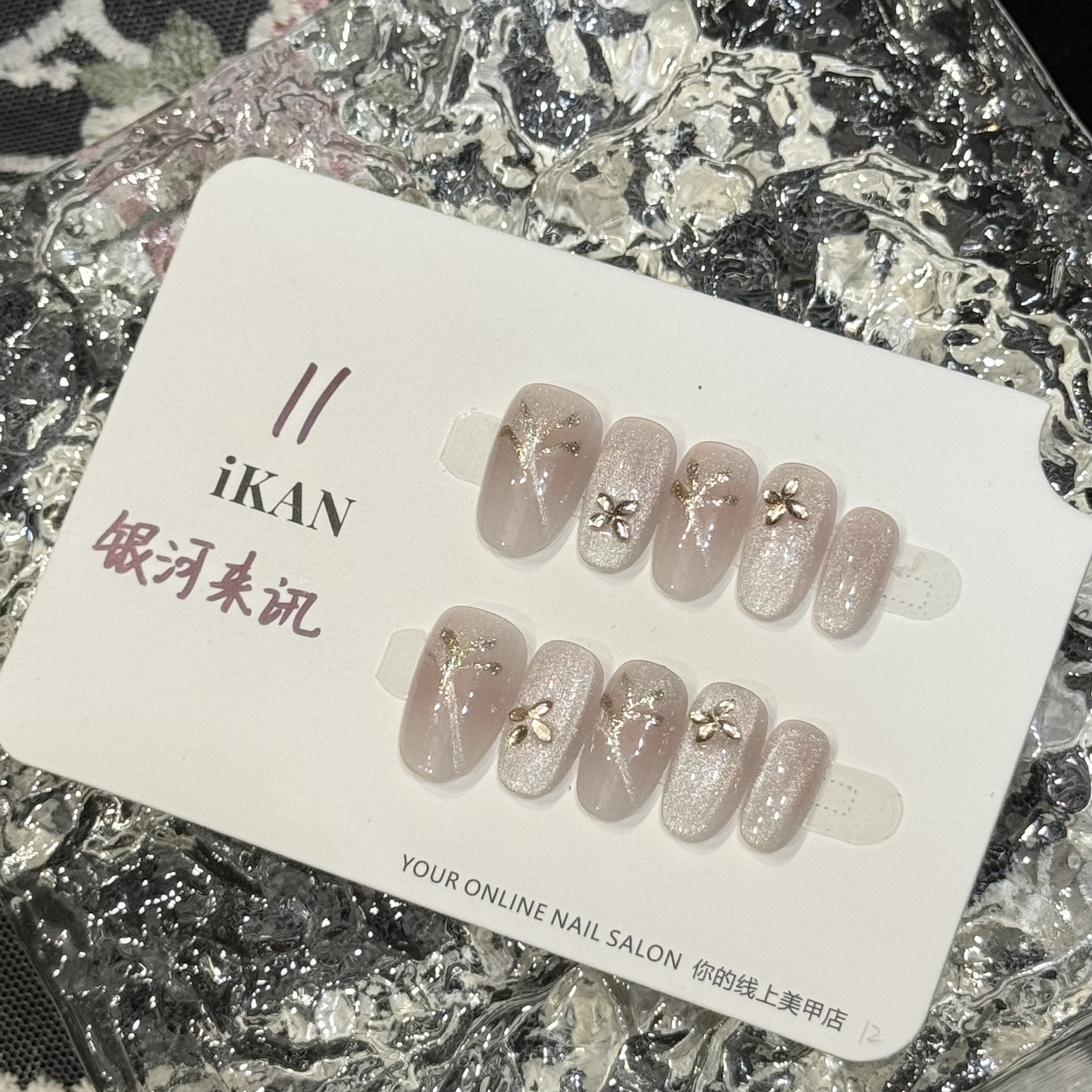iKAN【银河来讯】高级显白纯欲气质手工穿戴甲日常必备11