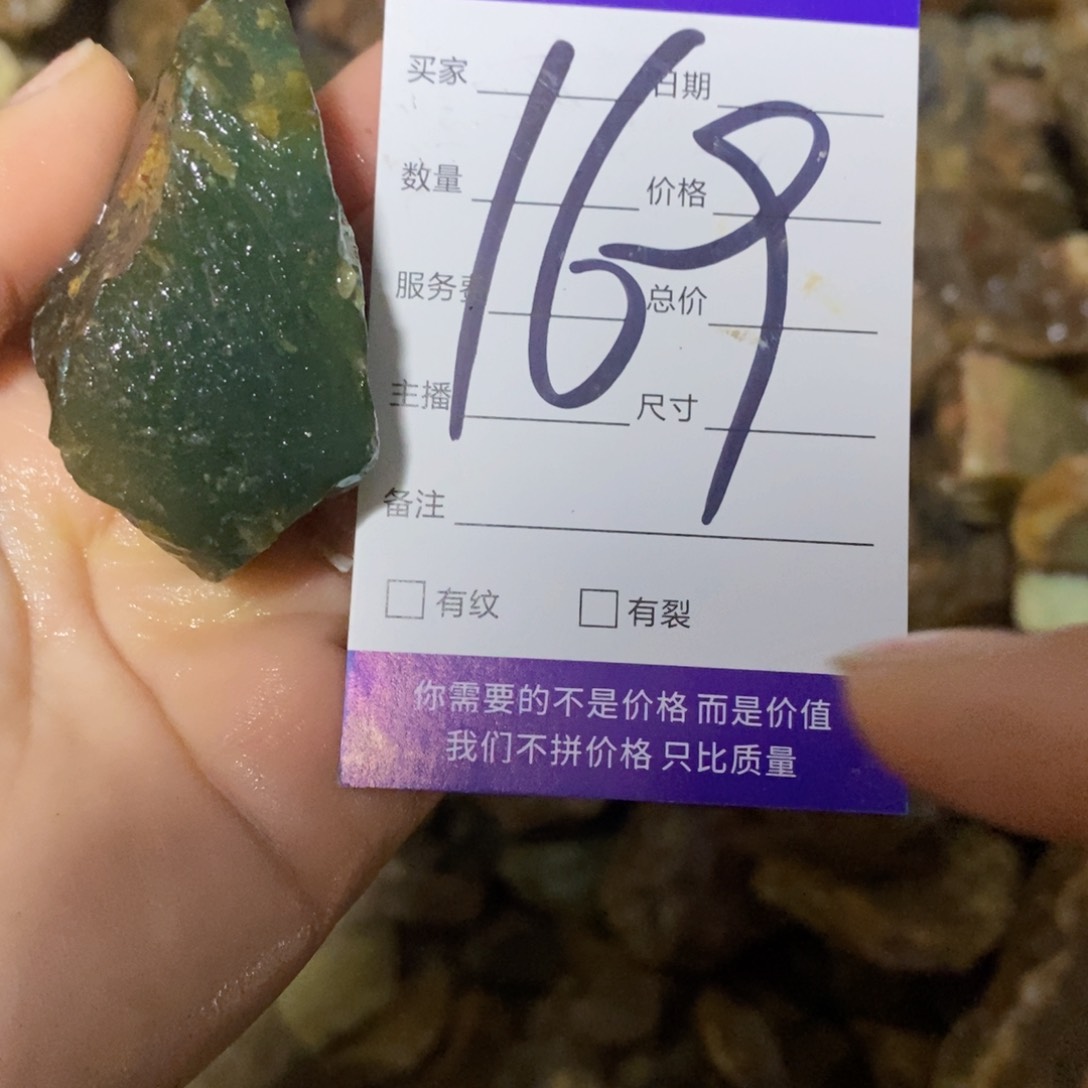 蛇纹石玉原石未镶嵌