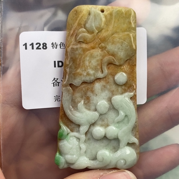 颈饰未镶嵌翡翠吊坠