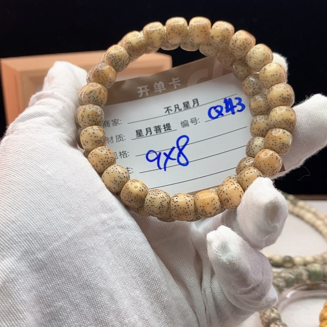 手串星月菩提11112222Q43