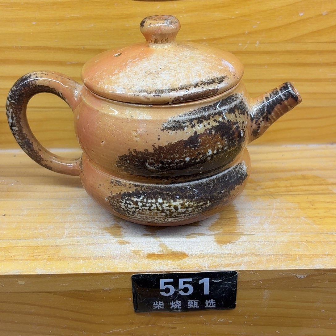 陶园柴烧，精品高货551