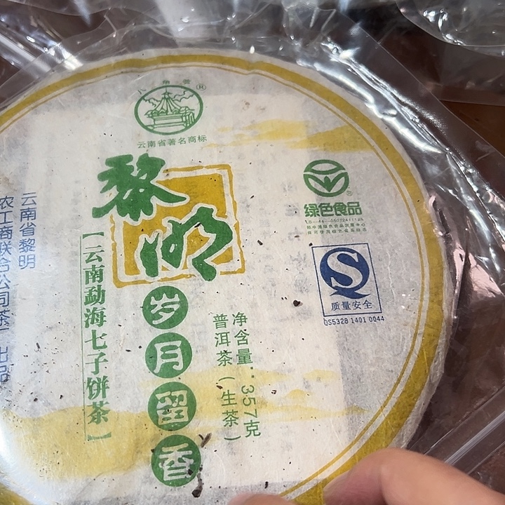 塑胶夹子款9999999999999