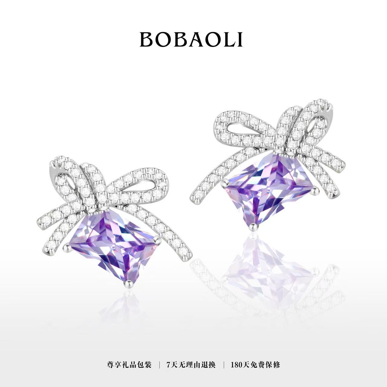 铜合金耳饰 镀k金 2025款C7419【紫糖蝶芒】铂堡俪 BOBAOLI 耳钉