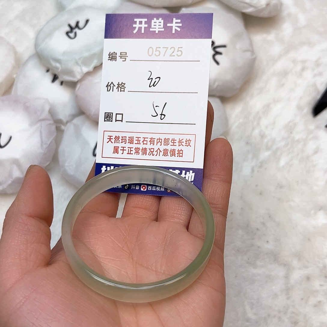 玛瑙/玉髓手镯未镶嵌725