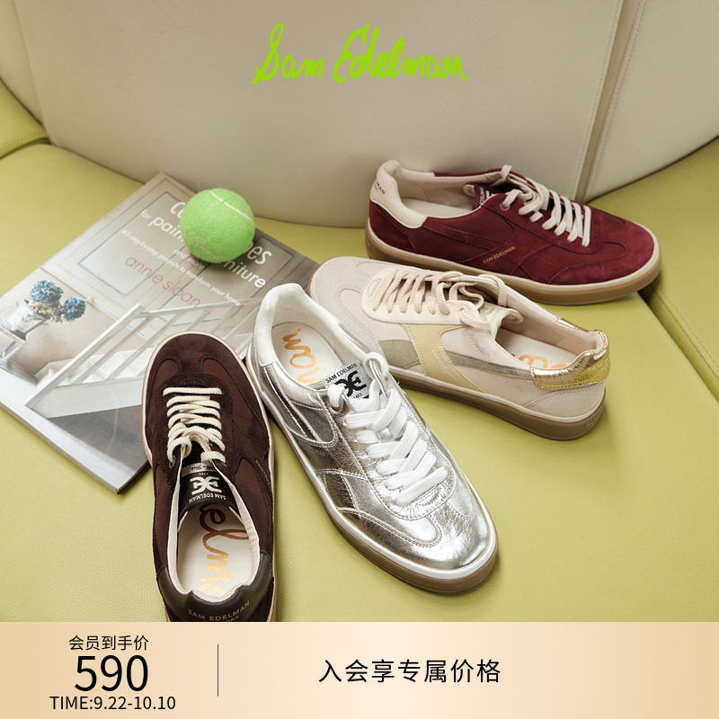 SAM EDELMAN山姆爱德曼25秋新品复古休闲红色低跟德训鞋女ALTHEA