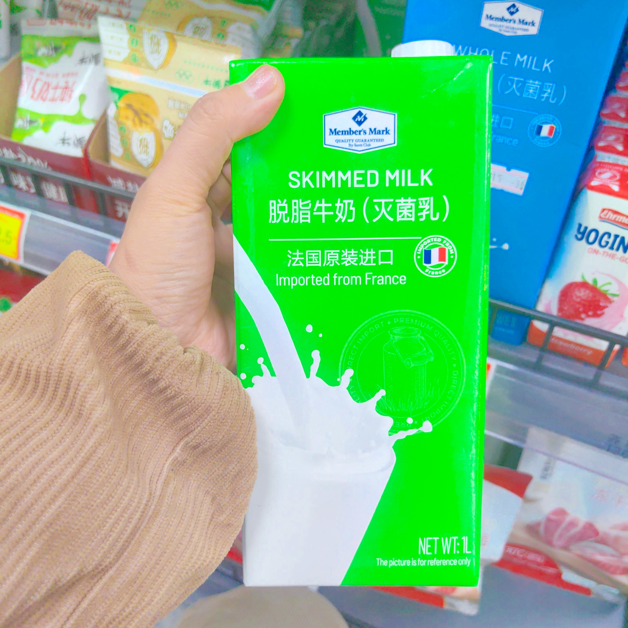 山姆脱脂牛奶（灭菌乳）