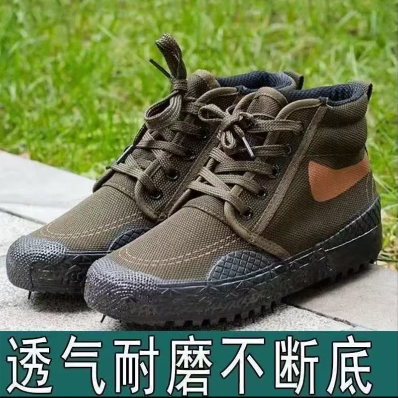劳保鞋男工作鞋休闲鞋迷彩鞋高低帮鞋透气防滑劳动耐磨户外高帮