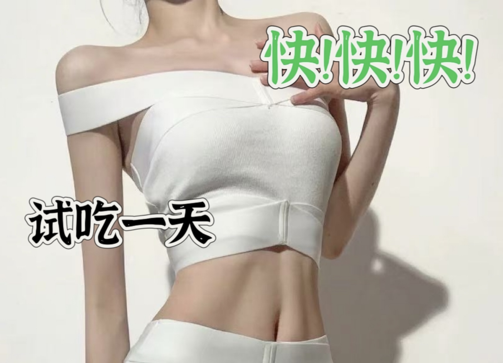 全新升级版糖果  强