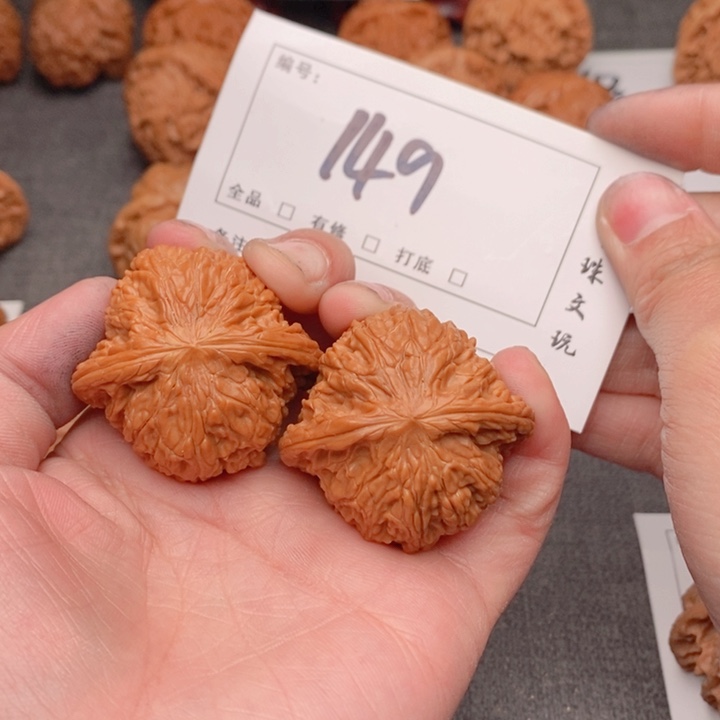 文玩核桃吊坠41磨盘149