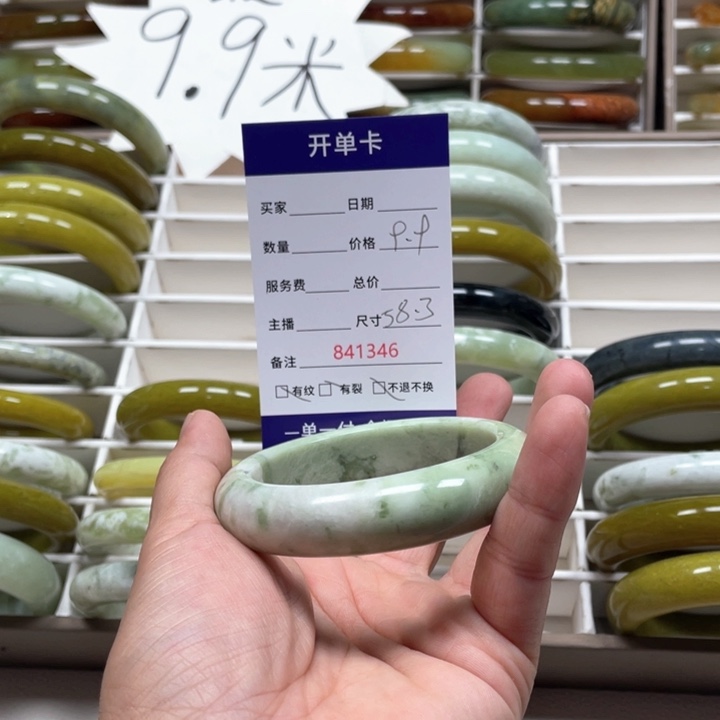 蛇纹石玉手镯未镶嵌又