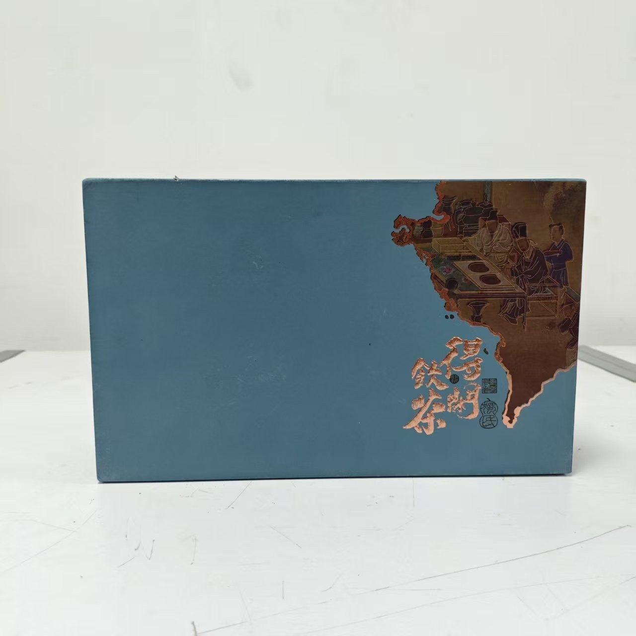 孤品A59 礼盒微瑕疵+茶叶没有手提袋介意勿拍